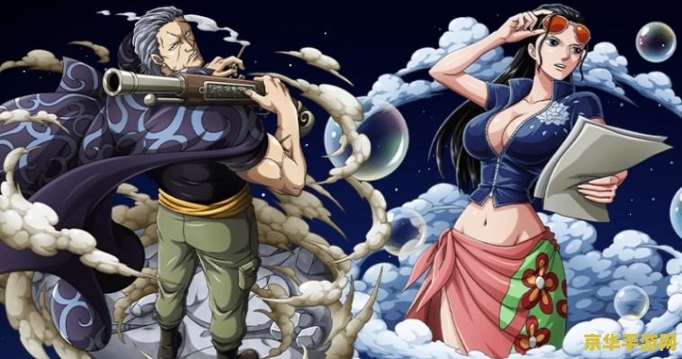 海贼世界的原神