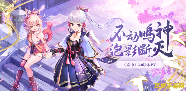 原神鸟蛋怎么弄