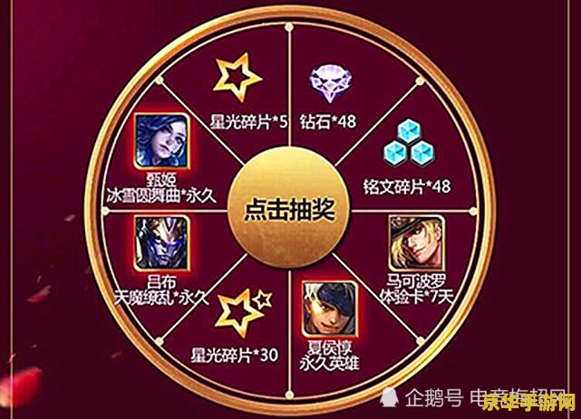 轩辕传奇官网 轩辕传奇官网：探索神秘世界的入口