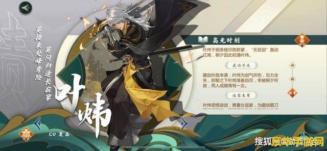 啪嗒砰3完美存档