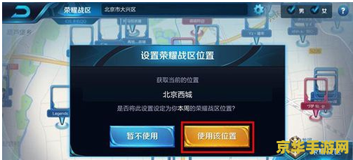 dnf工会 DNF公会游戏中的社交与合作：玩家社区的纽带
