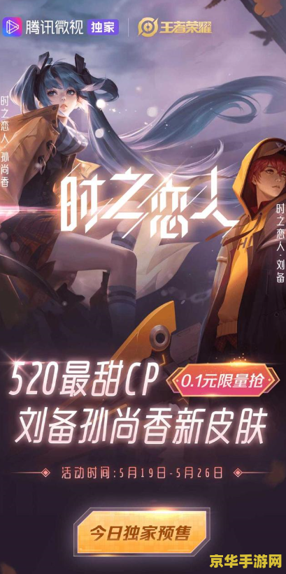 原神慕风蘑菇是谁的突破材料 原神慕风蘑菇是谁的突破材料**
