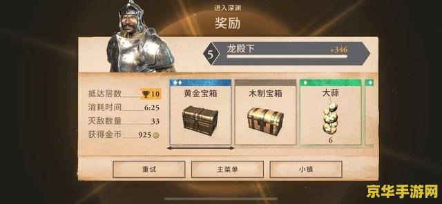 王者荣耀后羿出什么铭文 王者荣耀后羿出什么铭文