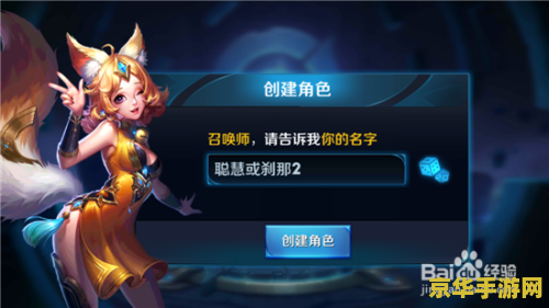 美国如何下载王者荣耀