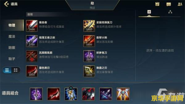 英雄联盟符文推荐关了怎么调出来