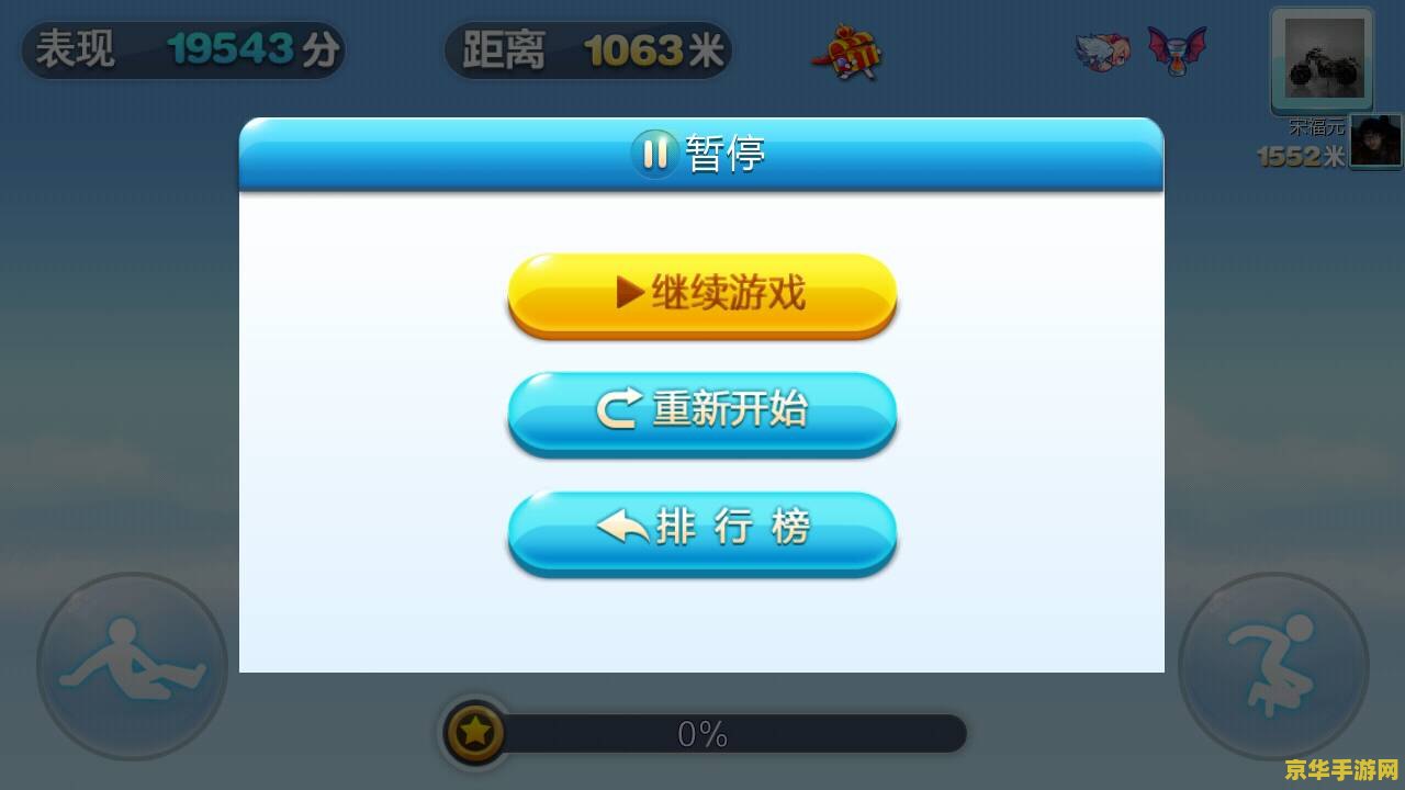 王者荣耀什么是送人头 王者荣耀送人头：游戏中的隐秘陷阱