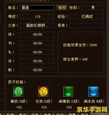 风色幻想5加点 风色幻想5：角色加点策略深度解析