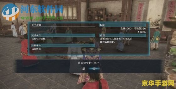 王者荣耀凤求凰手办什么时候卖 王者荣耀凤求凰手办限量发售，玩家翘首以盼**
