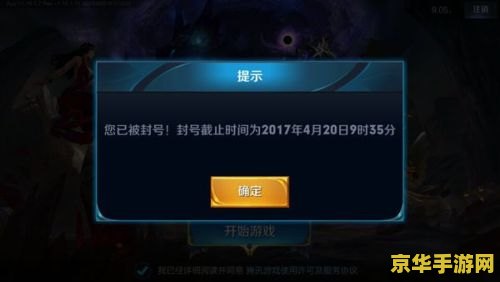 上古卷轴4攻略 **上古卷轴4：湮灭游戏攻略**