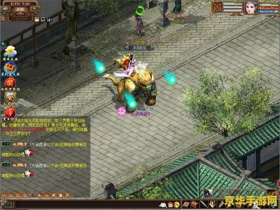 大话3叶子猪：游戏中的经典角色与深入解析