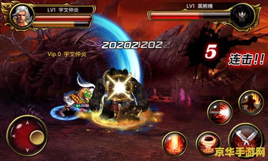 斗战神体验版：开启西游之旅的序章