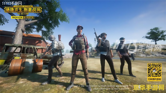 pubg国服预约 绝地求生- 国服预约开启，重燃战斗之魂