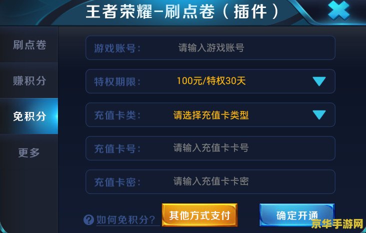 原神第二处壁画位置