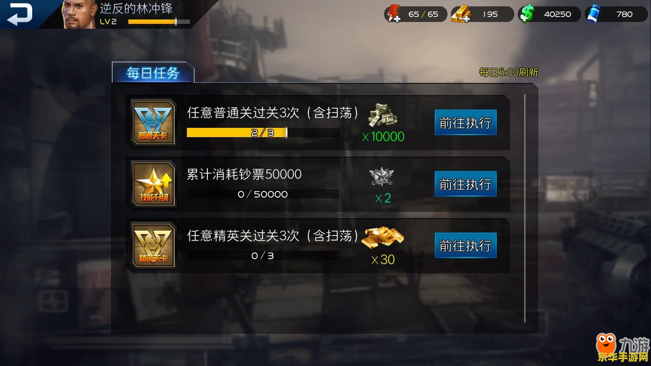 英雄联盟代币任务：游戏机制与玩家策略