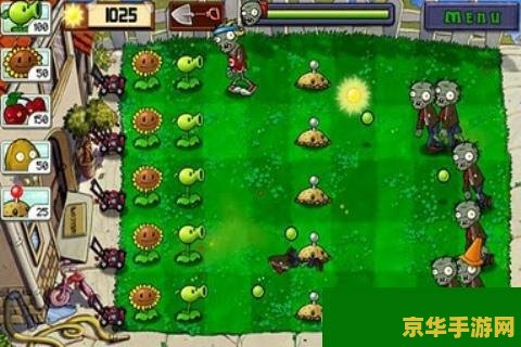 植物大战僵尸存档在哪 如何找到植物大战僵尸存档位置