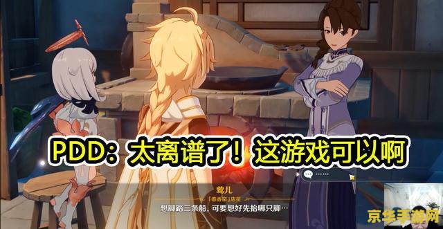 **王者荣耀凯主什么：解析凯的技能与定位**