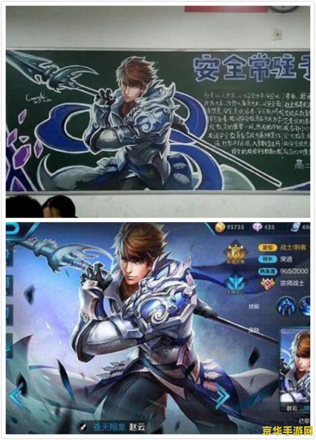 王者荣耀的什么下学院 王者荣耀的下学院