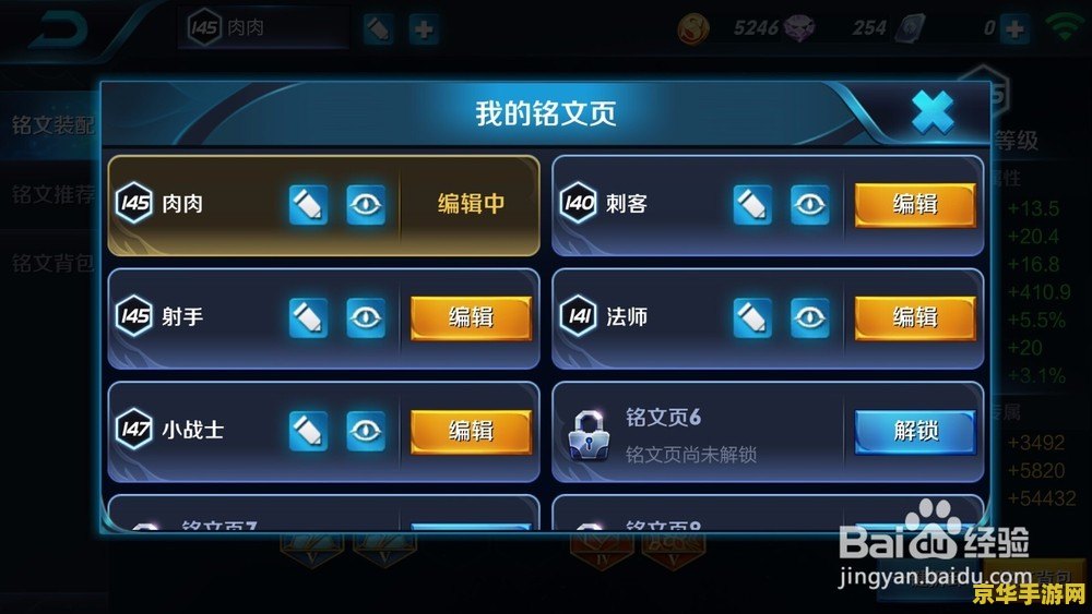 王者荣耀中瑶什么时候出来 王者荣耀中瑶什么时候出来