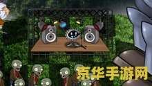 植物大战僵尸星球大战版游戏介绍与分析