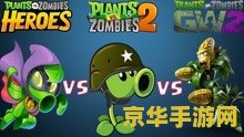 植物大战僵尸星球大战版游戏介绍与分析