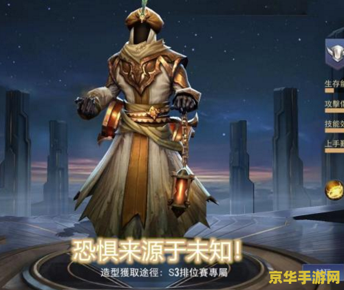 老外如何评价王者荣耀