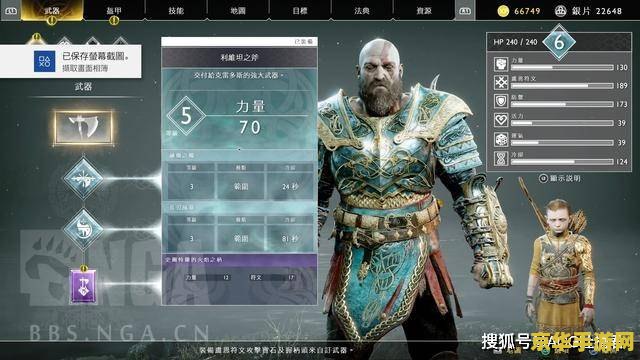 为什么苹果买王者荣耀点券买不了 为什么苹果用户无法购买王者荣耀点券
