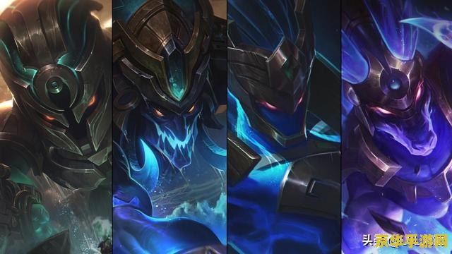 英雄联盟创世魔神赫卡里姆 英雄联盟：赫卡里姆——创世魔神