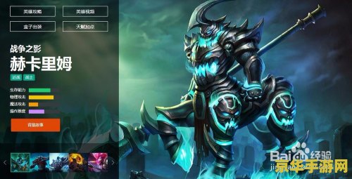 魔兽世界80 魔兽世界80：冰封王座的荣耀