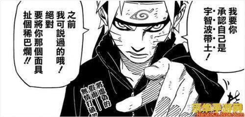 火影忍者漫画分析