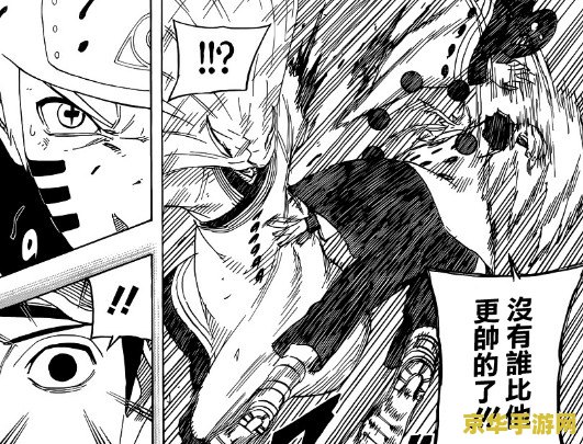 火影忍者漫画分析