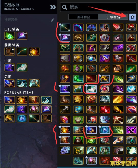 魔兽qq头像：游戏文化的象征与个人身份的象征