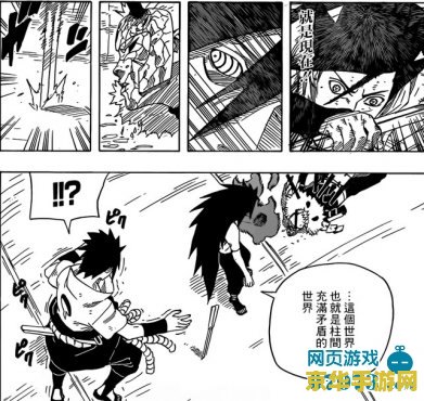 火影忍者漫画分析
