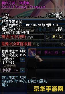 dnf千年之光 地下城与勇士：千年之光