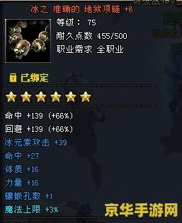 wow黑石深渊在哪 wow黑石深渊在哪**