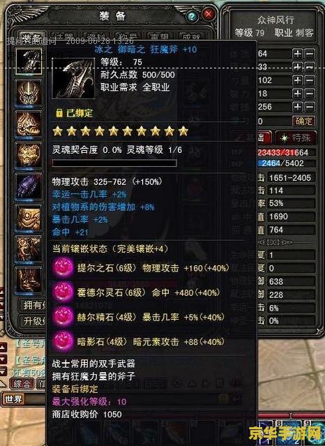 暗黑三 巫医：神秘的召唤师，掌控生死之力