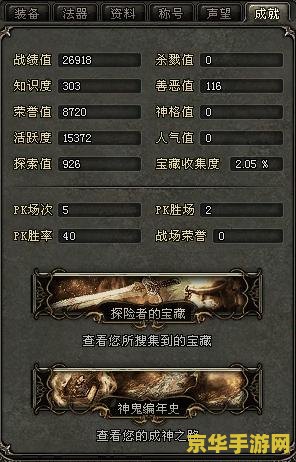 冠军足球物语攻略怎么获得超级球星 冠军足球物语：如何捕获超级球星**
