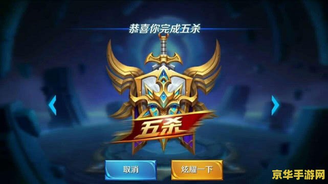 王者荣耀什么想好上分 王者荣耀想好上分？看这里！
