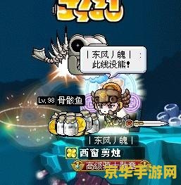 冒险岛60级去哪升级