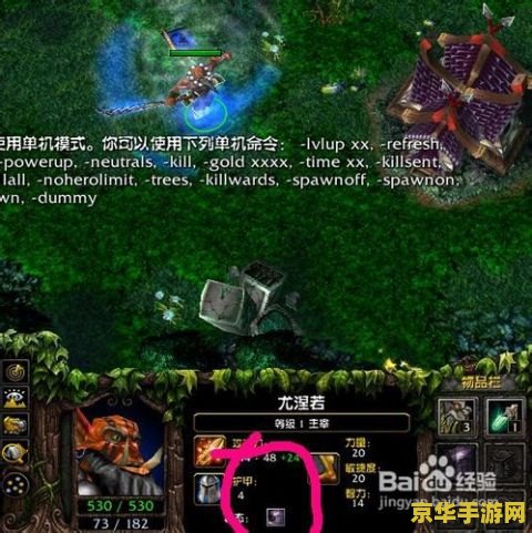 dota剑圣攻略