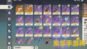 暗黑3法师无限冰 暗黑3法师无限冰：游戏攻略与技巧分析