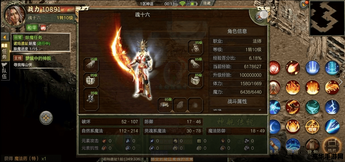大话西游背景音乐 大话西游背景音乐：音乐与游戏的完美结合