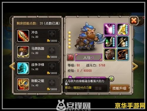 英雄联盟端游牛头出装策略及游戏技巧深度分析