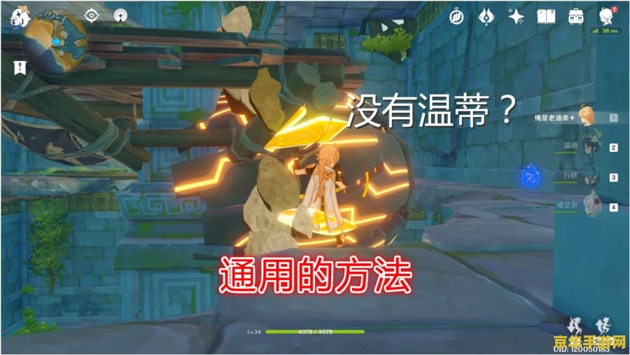 原神如果早完成天遒宝藏该怎么办 原神：如果早完成天遒宝藏该怎么办
