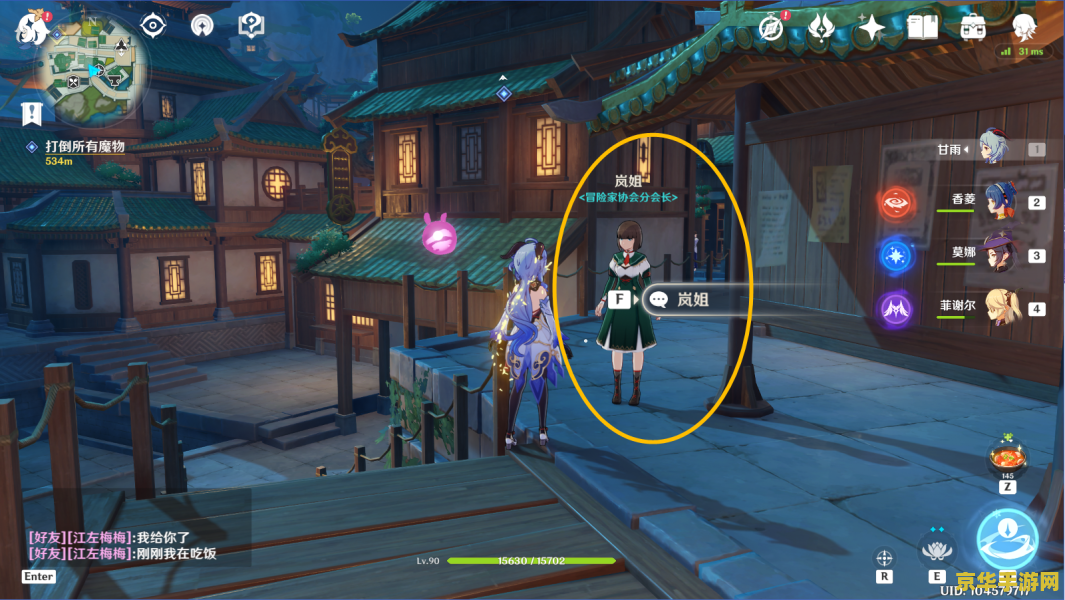 原神如果早完成天遒宝藏该怎么办 原神：如果早完成天遒宝藏该怎么办