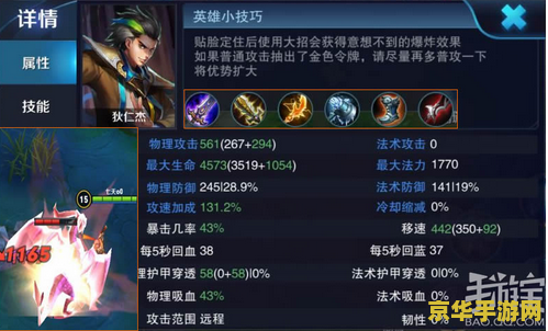 英雄联盟新adc 英雄联盟新ADC：破晓之影——赛娜