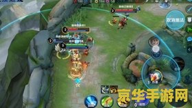 王者荣耀ad 如何放风筝 王者荣耀AD如何放风筝
