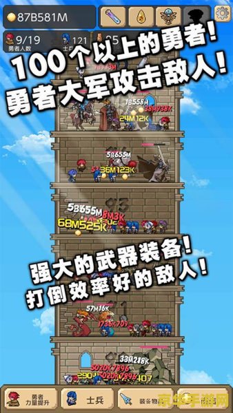 勇者之塔礼包：游戏内的福利与惊喜