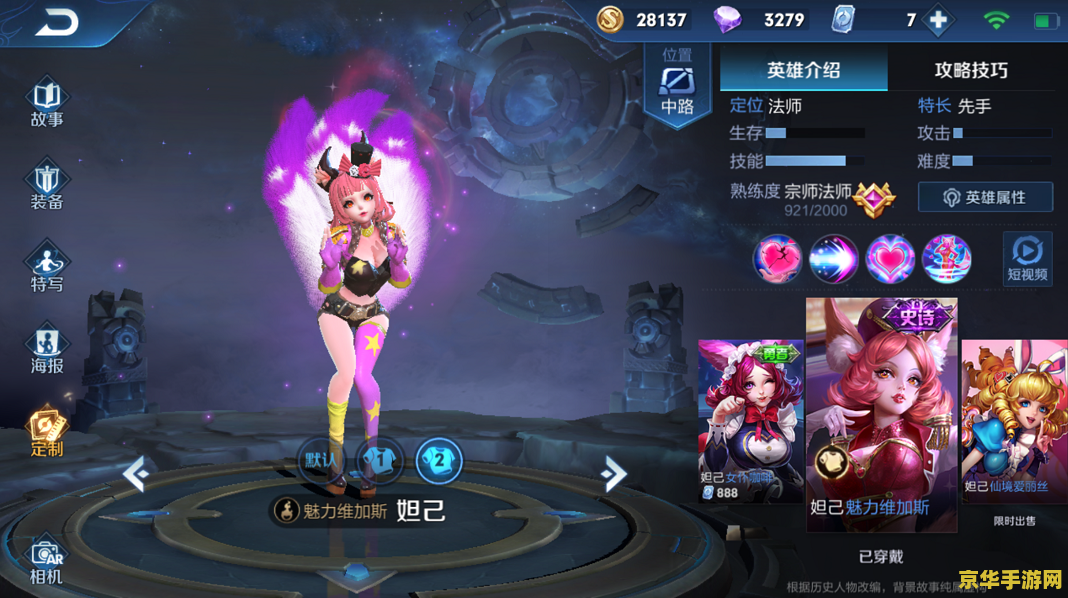 王者荣耀阿轲如何上分 王者荣耀：阿轲如何上分