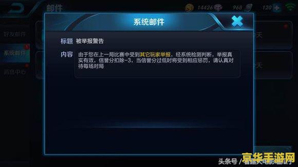 王者荣耀三排养猪什么意思 &lt;h3&gt;王者荣耀三排养猪什么意思&lt;/h3&gt;