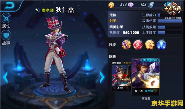 DNF单键连发X：一键操作，无限连击！